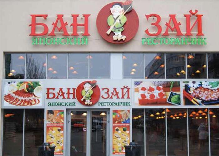 سلسلة مطاعم الذواقة dnepropetrovsk توصيل الطعام