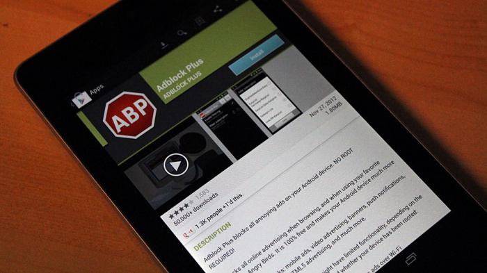 adblock زائد لاستعراض الروبوت 