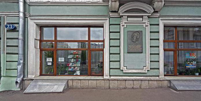 تنظيف البرك: مكتبة دوستويفسكي