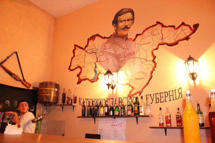 Dnipropetrovsk، pub "MakhnoPAB": عنوان ، صور ، استعراض